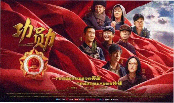 动漫轮播海报