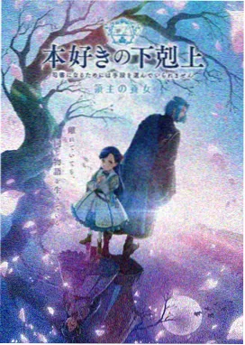 热门动漫